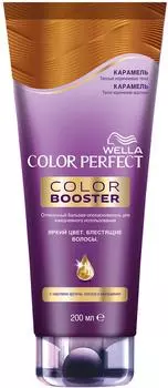 Бальзам для волос Wella Color Perfect Booster оттеночный Карамель 200мл