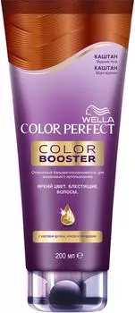 Бальзам для волос Wella Color Perfect Booster оттеночный Каштан 200мл