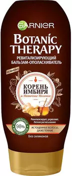 Бальзам Garnier Botanic Therapy имбирь 200мл