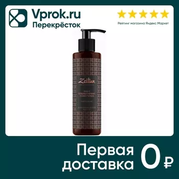 Бальзам-кондиционер для волос и бороды Zeitun укрепляющий для мужчин с имбирем и черным тмином 250мл