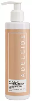 Бальзам-кондиционер для волос LAdeleide с экстрактом кокоса без SLS 250мл