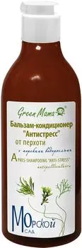 Бальзам-кондиционер Green Mama Антистресс с морскими водорослями 400мл