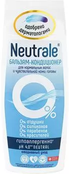 Бальзам-кондиционер для волос Neutrale для нормальных 250мл