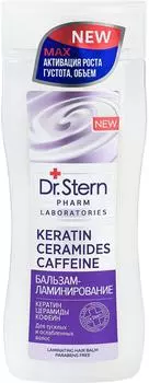 Бальзам-ламинирование для волос Dr.Stern Кератин Церамиды Кофеин 200мл