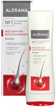 Бальзам-ополаскиватель для волос Алерана Био кератин 200мл