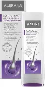 Бальзам-ополаскиватель для волос Alerana Плотность и объем 200мл