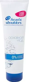 Бальзам-ополаскиватель для волос Head&amp;Shoulders Основной уход 275мл