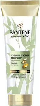 Бальзам-ополаскиватель для волос Pantene Miracles Укрепление от корней до кончиков 200мл