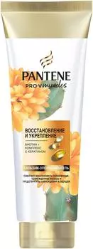 Бальзам-ополаскиватель для волос Pantene Pro-V Miracles Восстановление и укрепление 160мл