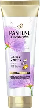 Бальзам-ополаскиватель для волос Pantene Pro-v Miracles Шелк и сияние 200мл