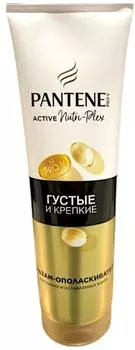 Бальзам-ополаскиватель для волос Pantene Pro-V Густые и крепкие 275мл