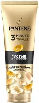Бальзам-ополаскиватель для волос Pantene Pro-V 3 Minute Miracle Густые и крепкие 220мл