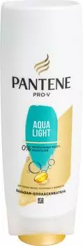 Бальзам-ополаскиватель для волос Pantene Pro-V Aqua light 200мл
