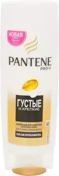 Бальзам-ополаскиватель для волос Pantene Pro-V Густые и Крепкие 200мл