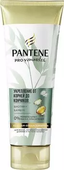 Бальзам-ополаскиватель Pantene Pro-V Укрепление от корней до кончиков 200мл