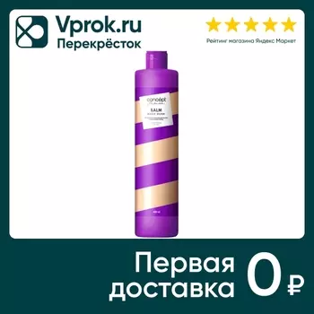 Бальзам оттеночный для волос Concept Fusion Magic Silver Жемчужный блонд 400мл