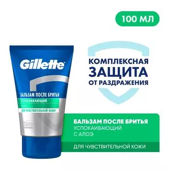 Бальзам после бритья Gillette Успокаивающий с алоэ 100мл