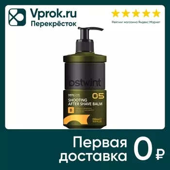 Бальзам после бритья Ostwint Men Shooting after shave balm 05 250мл