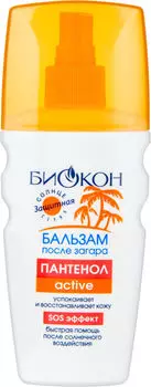 Бальзам после загара Биокон Пантенол active 160мл