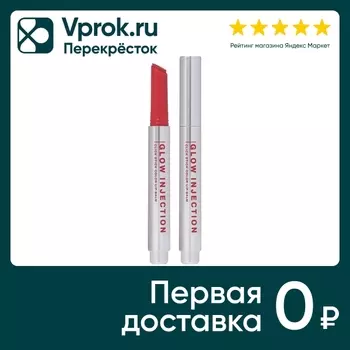 Бальзам-стик для губ Influence Beauty Glow Injection увлажняющая восстанавливающая тон 03 2г