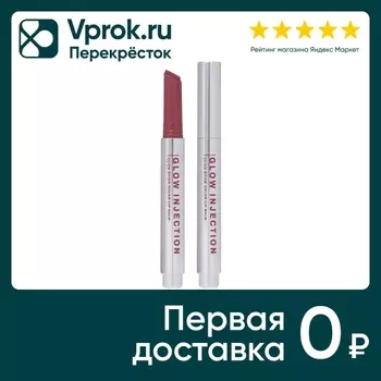 Бальзам-стик для губ Influence Beauty Glow Injection увлажняющая восстанавливающая тон 06 2г