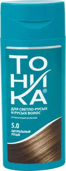 Бальзам Тоника оттеночный 5.0 Натуральный русый 150мл