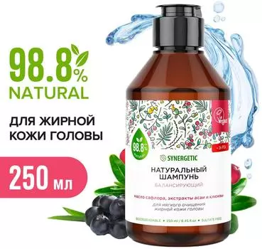 Шампунь для волос Synergetic Балансирующий для мягкого очищения 250мл