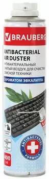 Баллон со сжатым воздухом Brauberg антибактериальный для очистки техники 400мл