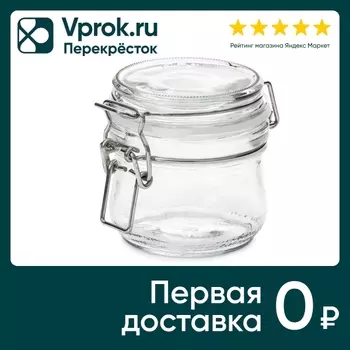 Банка Attribute Jar с замком 250мл. Доставим до двери!