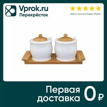 Банка для хранения Elan Gallery Розы 300мл*2шт