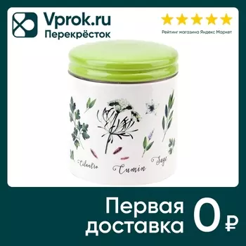 Банка для сыпучих продуктов Dolomite Душистые травы 480мл