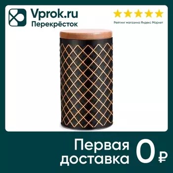 Банка для сыпучих продуктов Mallony Classico Nero жестяная с крышкой 1.6л