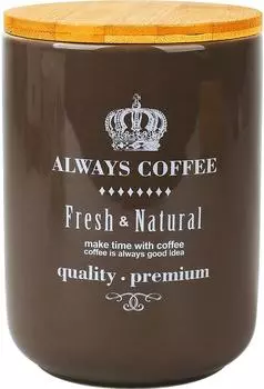 Банка Liling Karling для хранения с крышкой 850мл