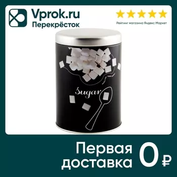 Банка Mallony Сахар для сыпучих продуктов с крышкой 900мл