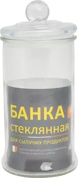 Банка Mallony стеклянная 900мл