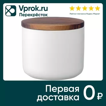 Банка Smart Solutions для хранения с крышкой белая 350мл