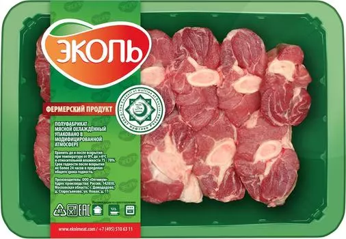 Баранина Эколь для бульона 400г