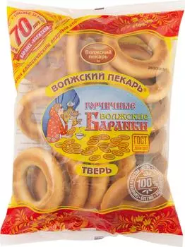 Баранки Волжский пекарь Горчичные 500г