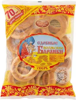 Баранки Волжский пекарь Сдобные 500г