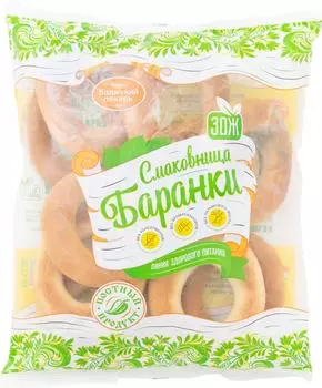 Баранки Волжский пекарь Смаковница 350г
