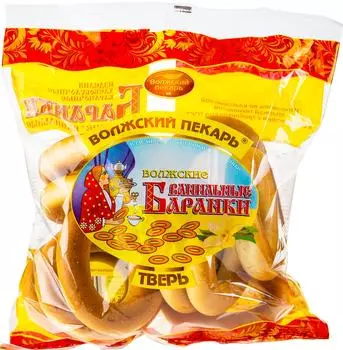 Баранки Волжский пекарь Ванильные 350г. Закажите онлайн!