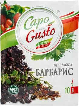 Барбарис Capo di Gusto 10г