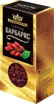 Барбарис Царская приправа сушеный 30г. Закажите онлайн!