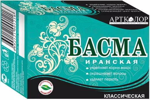 Басма Артколор Иранская 100г
