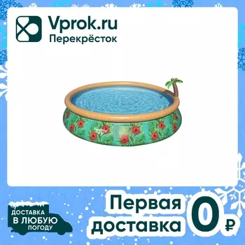 Бассейн Bestway Fast Set 457*84см - Vprok.ru Перекрёсток