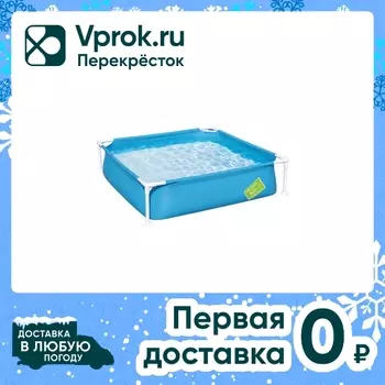 Бассейн каркасный Bestway 122*122*30.5смс доставкой!