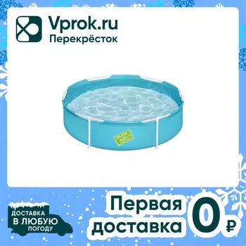 Бассейн каркасный Bestway 152*38см. Доставим до двери!