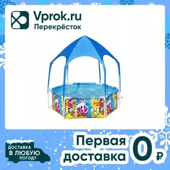 Бассейн каркасный Bestway детский с навесом 183*51см 930л