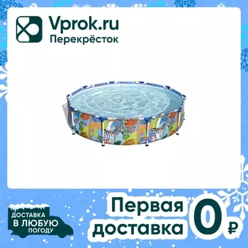 Бассейн каркасный Bestway Steel Pro 305*66смс доставкой!