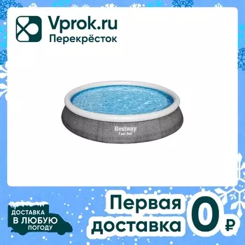 Бассейн надувной Bestway Fast Set для взрослых 396*84см 7340л